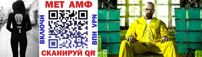 купить наркотики цена  Абакан  АМФ 98% 