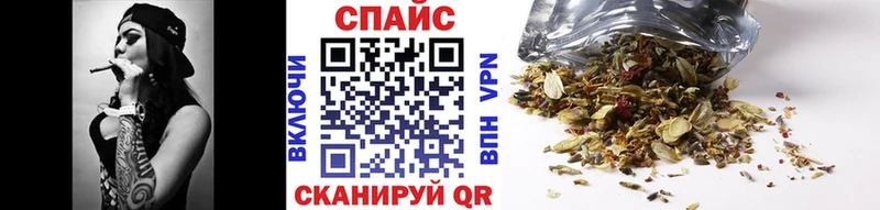 БУТИРАТ GHB купить сайты Абакан