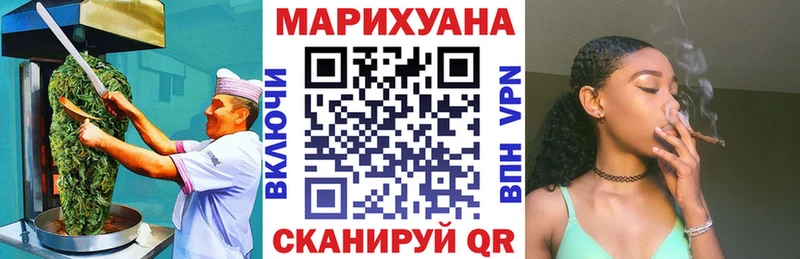 KRAKEN как зайти Абакан Canna-Cookies марихуана закладка