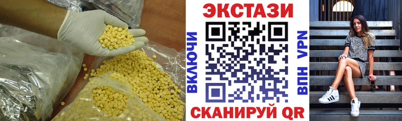 ЭКСТАЗИ MDMA  продажа наркотиков  Абакан 