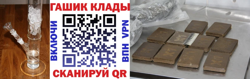 купить   Абакан  ГАШИШ убойный 