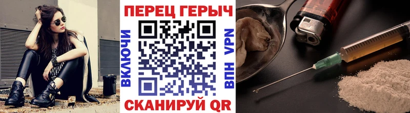 ГЕРОИН герыч Абакан