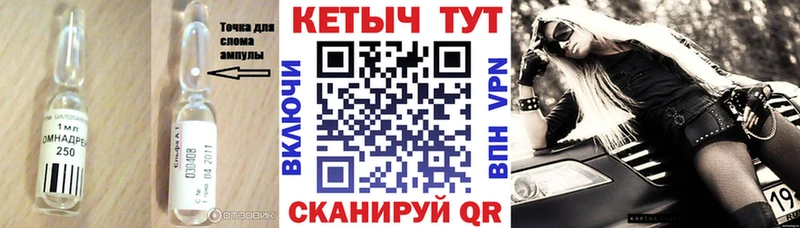 Кетамин ketamine где можно купить наркотик гидра ссылка Абакан