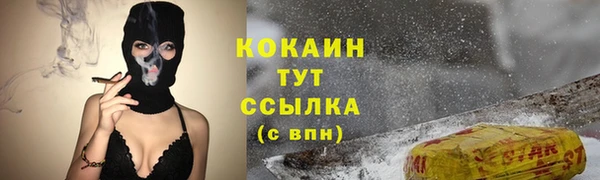 герыч Абаза