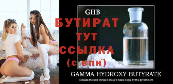 гашик Абдулино