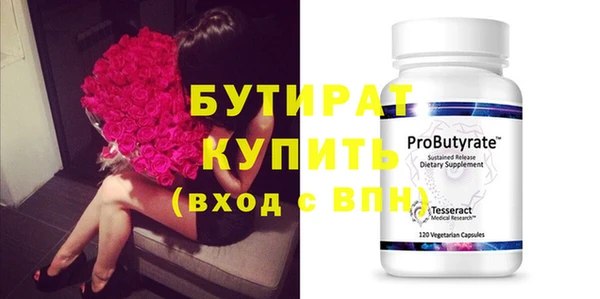 хмурый Абинск