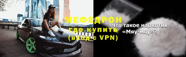 мефедрон VHQ Алзамай
