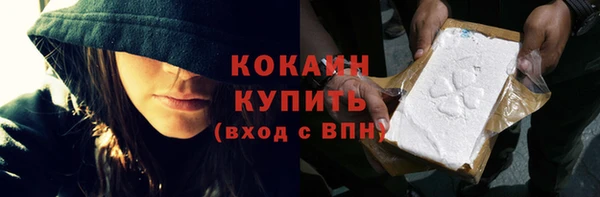 хмурый Абинск