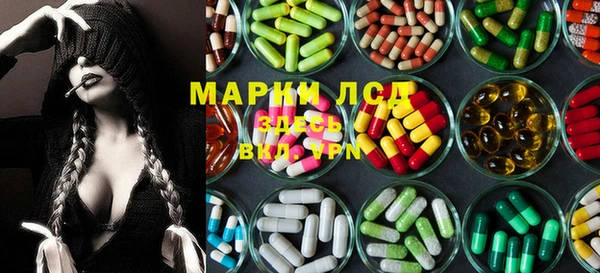 марки lsd Алексеевка