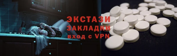 гашик Абдулино