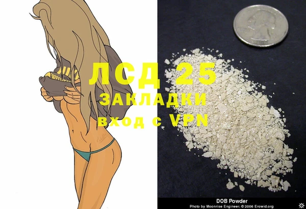 герыч Абаза