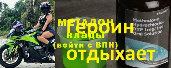 хмурый Абинск