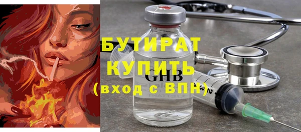 хмурый Абинск