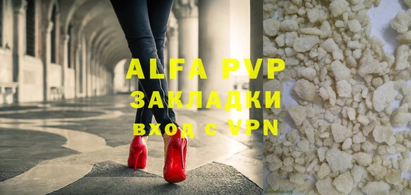 гашик Абдулино