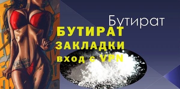 герыч Абаза