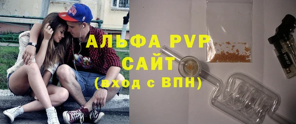 гашик Абдулино