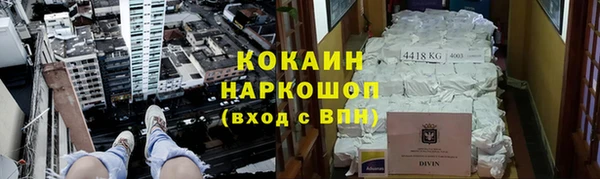 мефедрон VHQ Алзамай