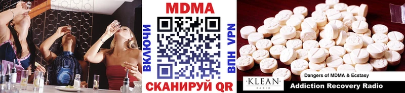 ОМГ ОМГ ссылки  Абакан  MDMA кристаллы 
