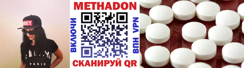 darknet Telegram  Абакан  МЕТАДОН VHQ 
