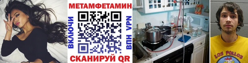 Метамфетамин винт  Абакан 