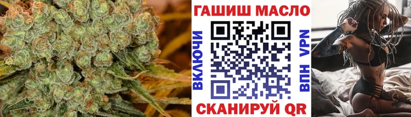 наркошоп  Абакан  Дистиллят ТГК жижа 